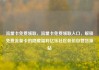 流量卡免费领取，流量卡免费领取入口，解锁免费流量卡的隐藏福利亿乐社区低价自营货源站