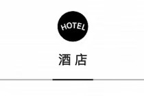 法航推出全新La Première头等舱体验，新西兰登陆《我的世界》游戏 | 一周旅行指南