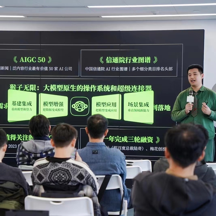 25岁的AI创业者：保持平常心，不会有任何一家公司猝死在新技术的出现上｜在春天许一个愿望⑫  第3张